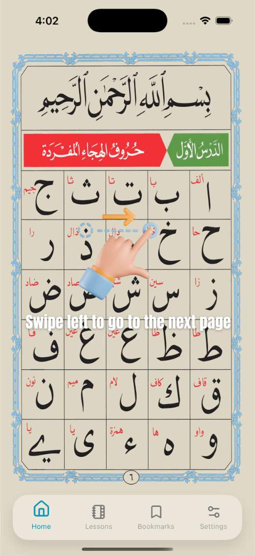 Book Navigation Example