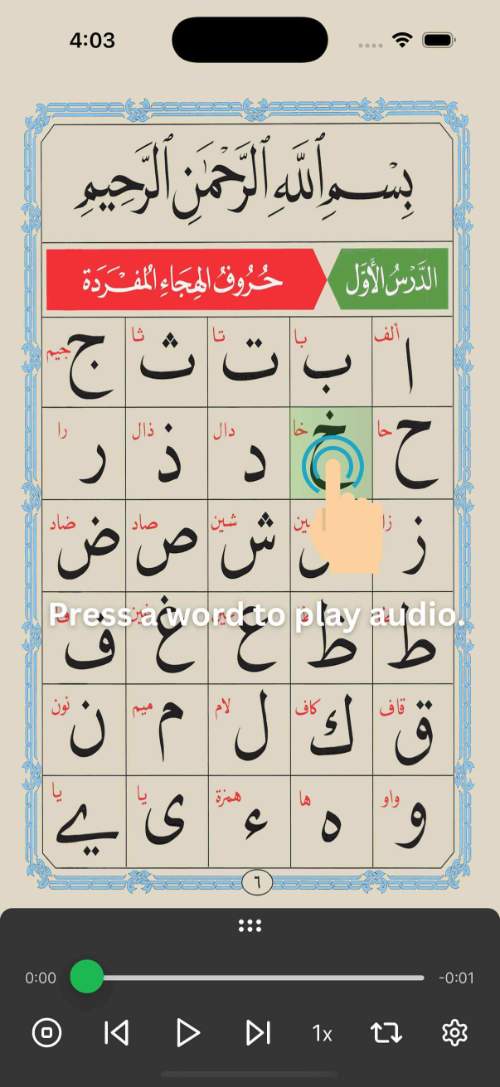 Audio Settings Example